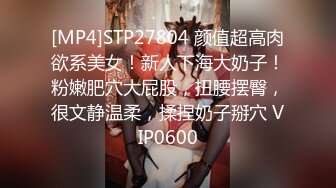 【在线】PR社萌妹云宝宝福利视频图包之树林野战Play[34P+2V326M]