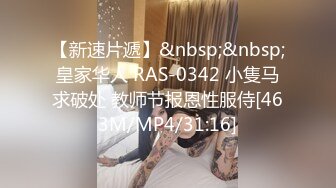 STP33805 糖心Vlog 极品美少女束缚肛交调教 后庭异物臀搐痉挛 干翻双穴 内射肉便器小母狗 二代CC