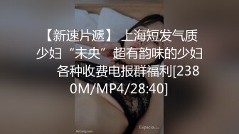 [MP4/ 959M] 九分超高颜值清纯纯欲天花板女神不仅长得极品漂亮，身材还特别棒，特别是圆润白皙翘臀