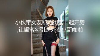 [MP4/ 600M] 眼镜骚熟女3P大战，两根屌轮流吃，骑乘边操边插嘴，后入猛怼小骚货