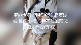 【精品泄密】優雅氣質女教師日常啪啪誘惑私拍福利 穿著黑絲的課後輔導！淫腳授業！無套爆插騷穴 越是端莊優雅私下越是淫蕩反差 原版高清