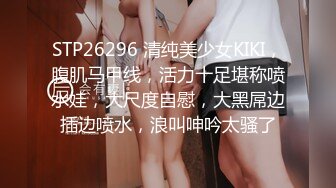 起点传媒 性视界传媒 XSJKY073 黑道小弟策反抢