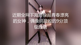 近期全网下海最极品青春漂亮的女神，偶像明星般的9分顶级颜值