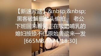 私房售价50元白金泄密??大哥约炮两个妹子开房玩SM点蜡烛烧情人的阴毛最后差点打起来