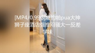 [MP4/5.6G] 人气爆棚，画质吊打全场，黑森林中的嫩鲍被注满精液+酒店JK草地公园露出啪啪 翘美臀后入爆精内射