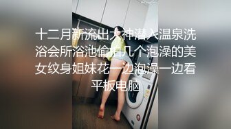 黑絲高跟極品禦姐來襲，大奶子晃的直眼暈，全程露臉發騷，給狼友看自己性愛視頻，揉奶玩逼淫聲蕩語不斷真騷