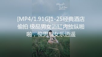 [MP4/ 1018M]&nbsp;&nbsp;活超棒的少妇露脸坐在小哥身上让小哥吃奶子，草着嘴抠着逼自己自慰，激情上位无套抽插，后入爆草干死这骚货