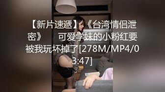 校园萝莉被肥仔男友拉下海冲这颜值必须好好撸一发，奶子漂亮，69互品私处，美极了