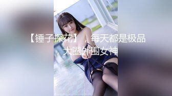 MCY-0114 季妍希 模范生姐姐的淫荡合约 荒淫家庭纵欲职场 麻豆传媒映画