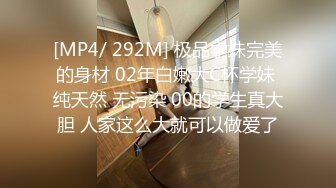 【兔子先生高清4K】导师本来是来帮我学习的，但他太孤独了，在我学生家的厕所里自慰，我发现后…努力满足