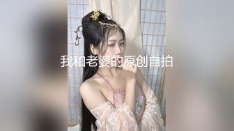 国产精品美少妇啪啪，【milv11爱吃鸡】肤白貌美太会挑逗了，风情万种魅力十足，极品粉穴被干得欲仙欲死