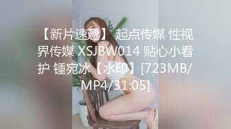 【新片速遞】✨✨✨【情侣】【白桃小萝莉】合集第二弹，重口极品美女，喝尿肛交又内射✨✨✨精液混合尿液。。。画面太美[1460MB/MP4/02:47:02]