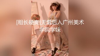 为了讨好女记者,球场上强悍的直男篮球队长居然喜欢被插(上) 