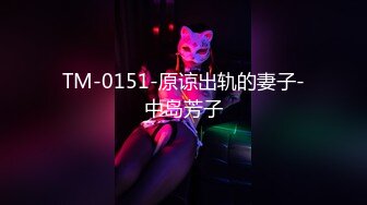 【高清剧情】肌肉翘臀公0大战已婚公驴,手臂粗的19厘米大鸡巴攻爆操电动马达逼