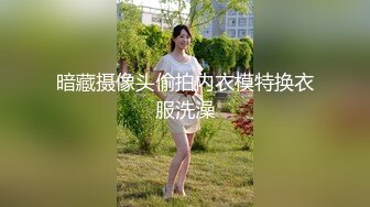 肥臀骚屄2微露脸