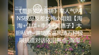 萌新推特00后露脸美少女▌白莉爱吃巧克力▌超美画风Cos原神宵宫 可爱小萝莉 三点全露又粉又嫩