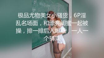 少女与萝莉两个风骚的小女人露脸出境，轮流舔弄阴蒂给狼友看好刺激