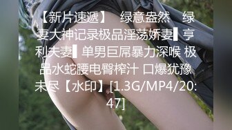 纯欲系极品小女人让大哥在镜头前玩弄，吃奶舔逼道具抽插样子好迷人，呻吟可射多体位蹂躏抽插互动狼友撩骚