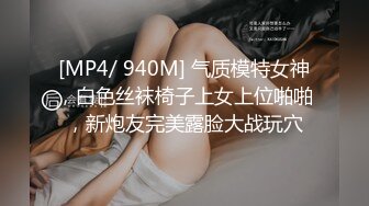 ✨反差小母狗✨爆操03年纹了淫纹的反差大学生，大长腿美少女清纯与风骚并存 水水超多，极品身材疯狂榨精！