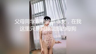 环境简陋极品美妞为赚钱下海，难得一见粉嫩美穴，大白肥臀翘起扭动，往上视角拍摄揉搓小穴，自摸了几下一脸潮红