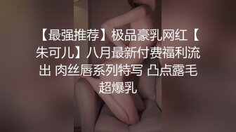 唯美人妻 ·侨居海外，每日淫乱生活，邀请AV导演一起来3P，现场大战爆发！