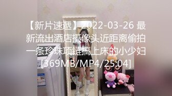 【开发探索】大胸萝莉妹妹，刚换了最新iPhone好开心，数完现金裸体相见，阴毛浓密欲望强，花式啪啪高潮袭来