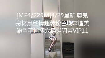 [MP4]STP27157 新人真·网红女郎刚下海！黑丝顶级美腿！情趣耳朵带着项圈&nbsp;&nbsp;无毛骚逼 振动棒假屌轮番上 极度诱惑 VIP0600