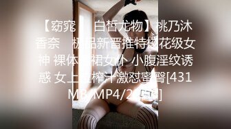 大学女厕全景偷拍多位漂亮的小姐姐嘘嘘各种各样的美鲍鱼完美呈现4