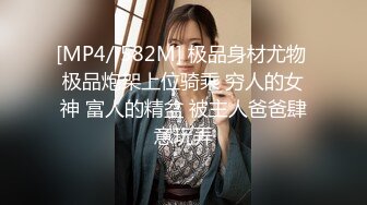 [MP4/ 1.02G] 漂亮大奶眼镜美女吃鸡啪啪 笑容甜美身材丰腴 鲍鱼粉嫩 在家被无套输出 内射