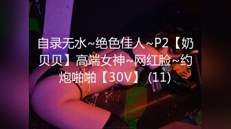 [MP4/2630M]7/20最新 身材爆乳秘书网红卡莉性爱自拍和男友激操性爱乳浪翻滚VIP1196