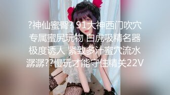 【乘务员妹妹】G奶学妹天然美乳~黑牛狂震~强震骚逼~爽到出白浆【87V】 (28)