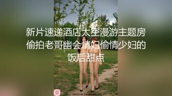 深圳大屁股美女摇摆功夫一流