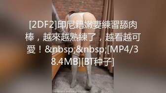 顶级女神高端性爱，172九头身无敌大长腿【LuckyQL777】超淫现场，大型群P淫乱性轰趴国内AV实录 (2)