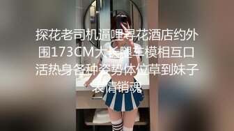 18岁大一骚母狗女友美b自慰2