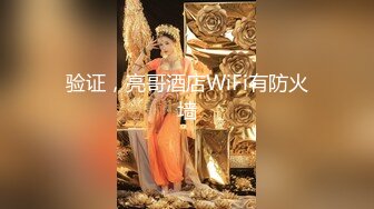 贫乳新人冷艳美女独自在家诱惑，修长美腿翘起屁股掰穴，毛毛浓密摆弄各种姿势，抬起双腿揉搓阴蒂很妖娆