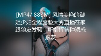 [MP4/ 588M] 18无毛白虎嫩妹超近视角操嫩穴，第一视角怼着小穴抽插，嫩的出水，从下往上拍摄