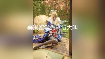 景区公厕偷拍美女志愿者的极品小嫩B