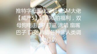 2 洗腦催淫 對有能力的女社長人格催眠侵略… 友田彩也香