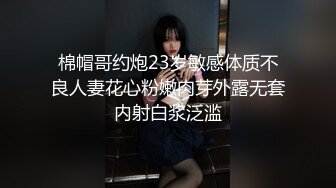 Soul约的，一次四百