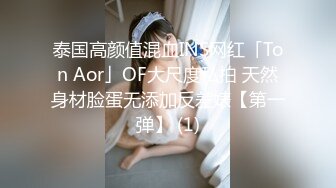 办公楼女厕牛人暗藏摄像头偷窥众多的美女职员来嘘嘘 (3)