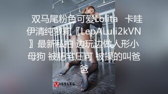 【666小祁探花】第二场，门票97，清纯校花下海兼职，极品美乳让人把持不住，高颜值女神甜美干起爽