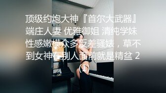 【群交派对】千人斩淫乱现场【4】9P群交吟声四起互帮互助高潮迭起幸存王者小伙战神五个美女嫩穴肏