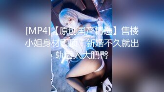 [MP4/ 486M] 大奶熟女阿姨 跟老公打着电话被强上了 被小哥哥操的很舒坦