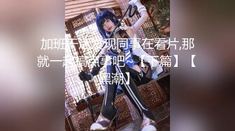 【最強腦殺無碼無遮版】迷人巨乳gcup賽車女郎『媛媛』尺度大開挑逗你上床 最強火辣尺度超爆魅惑