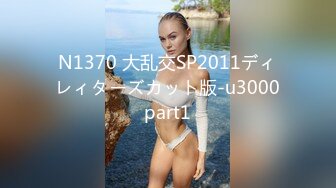 ★☆震撼福利☆★商场一路跟踪抄底JK裙美女竟然是无内好肥美的鲍鱼真想尝一下