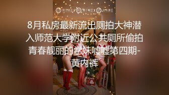 【新片速遞】颜值妹子三杯酒下肚，吃吃喝喝就开始脱光光随意玩弄，后入白嫩大屁股洗澡全过程[1186M/MP4/02:52:53]