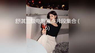 175长腿女神逆天的大长腿情趣黑丝收费嫩逼诱惑