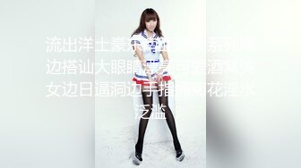 极品绿茶主播【一亿】人美声甜 最新VIP福利视频 (7)