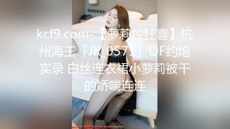 [MP4/ 386M] 这表情应该高潮了吧 迷离的眼神语无伦次的呻吟极度淫荡，气质尤物大肉棒彻底征服