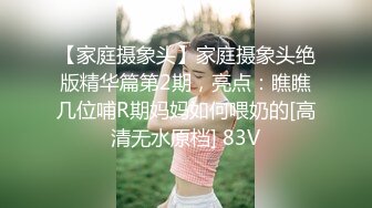 商场女厕全景偷拍几位妆容精致的小姐姐各种姿势嘘嘘8